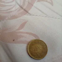 سکه های کلکسیونی پهلوی با قدمت پنجاه ساله|کلکسیون سکه، تمبر، اسکناس|کوهدشت, |دیوار