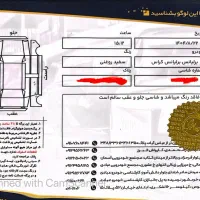 برلیانس H320 موتور بزرگ ۱۶۵۰|خودرو سواری و وانت|تهران, ونک|دیوار