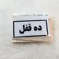 کتب دعا