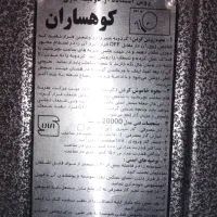 بخاری 20000 شومینه|بخاری، هیتر، شومینه|مشهد, امیرآباد|دیوار