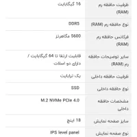 lap top ایسوس rog strix scar|رایانه همراه|کرج, چهارصد دستگاه|دیوار