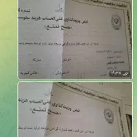 دوفقره حج واجب