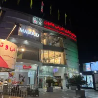 رهن و اجاره مغازه طبقه همکف مجتمع عفیف آباد