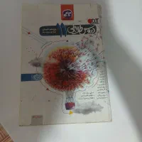 دروس طلایی|کتاب و مجله آموزشی|شیراز, احمدآباد|دیوار