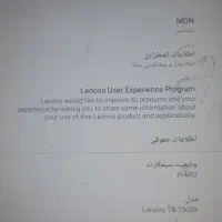 تبلت لنووا tb7305x اقتصادی|تبلت|مشهد, فردوسی|دیوار