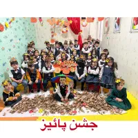 ثبت نام شیفت عصر در منطقه احمدآباد باقیمت استثنایی