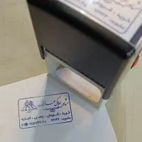 مهر ژلاتینی فوری نیم ساعته با کیفیت