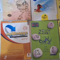 کمک آموزشی هشتم|کتاب و مجله آموزشی|تهران, جهاد|دیوار