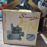 سر دوز ساکسز GN