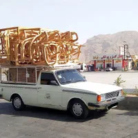 حمل ونقل