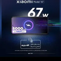 شیائومی 14T با حافظهٔ ۵۱۲ گیگابایت|موبایل|کرمانشاه, |دیوار