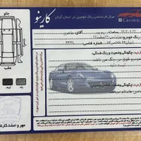 برلیانس h220 بی رنگ بی ضربه|خودرو سواری و وانت|رشت, علی آباد|دیوار