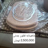 سری قابلمه استیل و تفلون|ظروف پخت‌وپز|کوهدشت, |دیوار