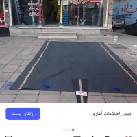 چادر برزنتی