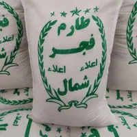 برنج‌ ایرانی طارم فجر  شمال|خوردنی و آشامیدنی|قم, شهر قائم|دیوار
