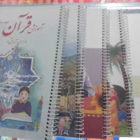 فنر کتاب