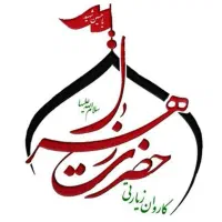 کاروان کربلا