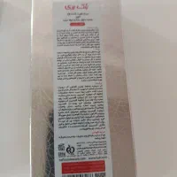 تقویت کننده مژه