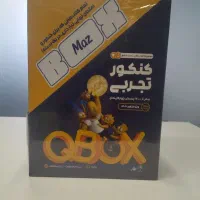 کد تخفیف مازباکس و اشتراک دیجی ماز مفت ۴۰۰