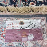 فرش نو نو|فرش|خاوه, |دیوار
