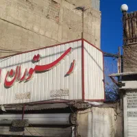 تابلو|فروشگاه و مغازه|تهران, کن|دیوار