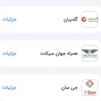 فروش کارت کالاپی 200 میلیونی|کارت هدیه و تخفیف|کاشان, راوند|دیوار