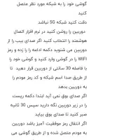 دوربین مدار بسته|دوربین مداربسته|تهران, حافظیه|دیوار