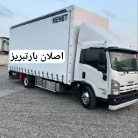 باربری اصلان بارتبریزحمل اثاث منزل با ماشین ۶متری