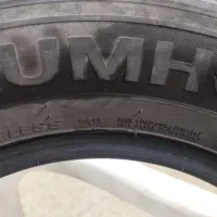 لاستیک کومهو
