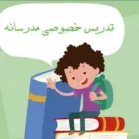 تدریس خصوصی آنلاین درس زیست شناسی و علوم