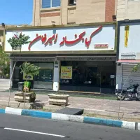 اجاره