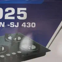 گاز رومیزی / تستر