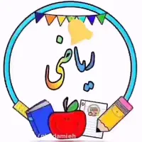 تدریس ریاضی خصوصی و عمومی