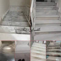 کفسابی هر نوع سنگی غرب کشور تک با ضمانت(همدان)|خدمات نظافت|همدان, |دیوار