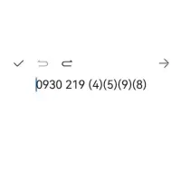 خط 94