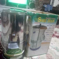 یک عدد سبزی خورد کن