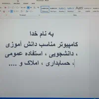 کامپیوتر کامل همراه با مانیتور الجی و رم 8