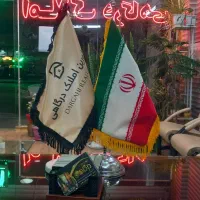 رهن اجاره شهرک ارم