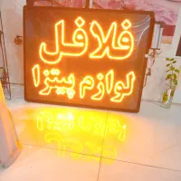 تابلوهای ال ایدی یک طرفه و دوعدد دوطرفه
