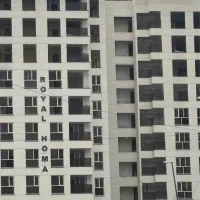 پونک ۱۳۳ متر / رویال هما /خرید بدون واسطه