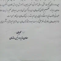 تدریس خصوصی عربی وفارسی