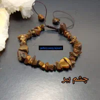 دستبند سنگ نامنظم با ۲۰ نوع سنگ مختلف|جواهرات|شیراز, کاراندیش|دیوار