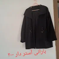 تعداد زیادی لباس عکس هارو نگاه کنید|لباس|مراغه, |دیوار