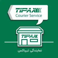 تیپاکس یار جهت توزیع مرسوله