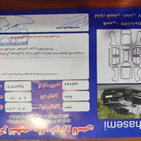 ساینا اس مدل ۱۴۰۲ تک سوز