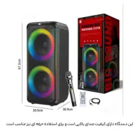 اسپیکر بلوتوثی کی تی اس