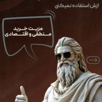 فروش اقساطی انواع مدل های لپ تاپ نو و استوک|رایانه همراه|اصفهان, احمدآباد|دیوار