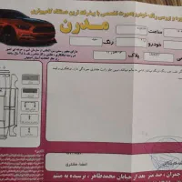 تیبا 2