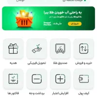 ملی گلد تازه اومده بابت ثبت نام ۱۰ سوت طلا میده