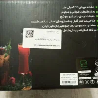 عصاره گیر ویلز مدل VL7010 طوسی|آبمیوه‌گیر و آب‌مرکبات‌گیر|تهران, نیروی هوایی (پیروزی)|دیوار
